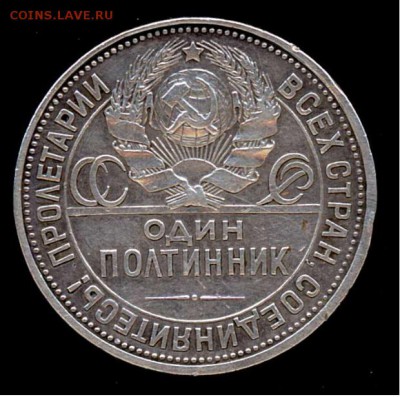 Полтинник 24-го. Оцените пожалуйста монетку. - 2