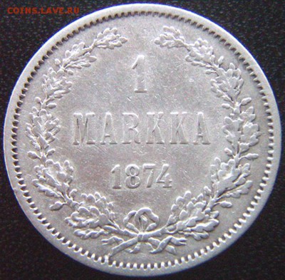 Царская Финляндия_серебряная марка 1874. До 16.06_22.06мск - 10083