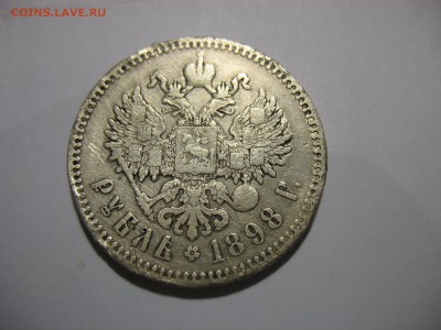 рубль с Николаем II - подлинность - IMG_0367.JPG