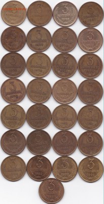 Погодовка 3 коп 1961-62 66-91Л и М) до 21.06.15. 22-30 Мск - Погодовка 3 коп 1961-62 66-91Л и М)