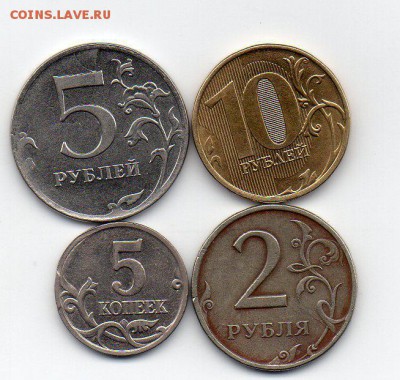 оцените браки на 5 к,2,5 и 10 р - img026