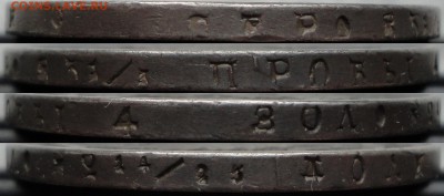 1 рубль 1817 года СПБ-ПС. Короткий аук. До 18.06.15 22-00МСК - г