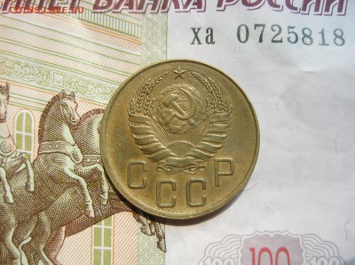 5 копеек 1939 - IMG_5190.JPG