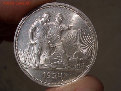 Рубль 1924 г. -Штемпельный - 21.06.2015-22.00 Мск. - CIMG5184.JPG