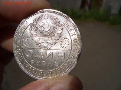 Рубль 1924 г. -Штемпельный - 21.06.2015-22.00 Мск. - CIMG5181.JPG