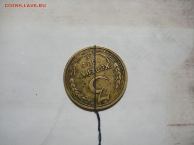 3 копейки 1935 ст, поворот , до 20.06.15 22.00 мск - IMG_5120.JPG