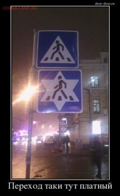 Демотиваторы - FB_IMG_1434387541665