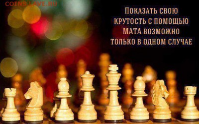 Демотиваторы - FB_IMG_1434387490810