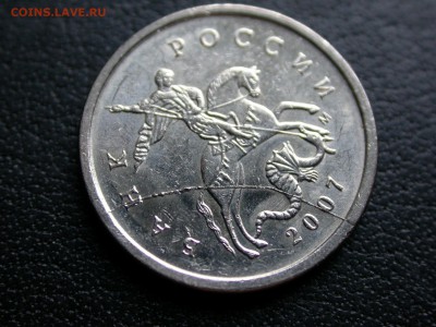 1 копейка 2007 м полный раскол на аверсе №2, до 20 июня - 1 к. 2007 м раскол №2 - аверс