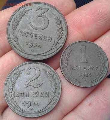 1, 2, 3 копейки 1924г. хорошие - Фото-0229