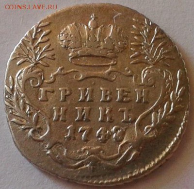 1, 2, 3 копейки 1924г. хорошие - 2