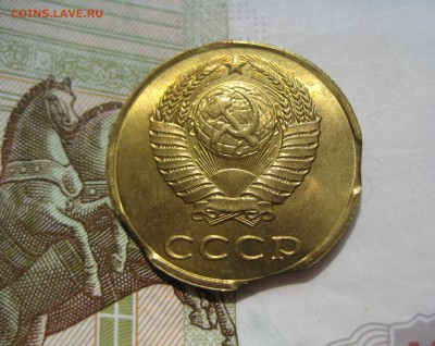 3 копейки 1990, три выкуса, Unc, до 20.06.15 22.00 мск - IMG_4585.JPG