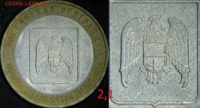 Кабардинско болгарская республика ММД 2.1 или 2.2 - 2,1