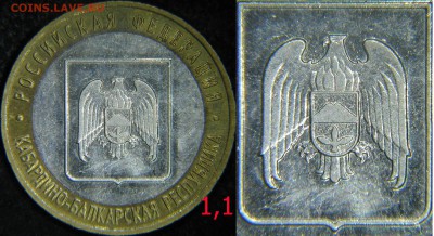 Кабардинско болгарская республика ММД 2.1 или 2.2 - 1,1