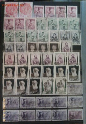 Альбом с марками СССР 30-ые годы - IMAG5367