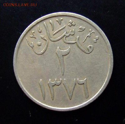 4 - Саудовская Аравия 2 гирша (1957) Р