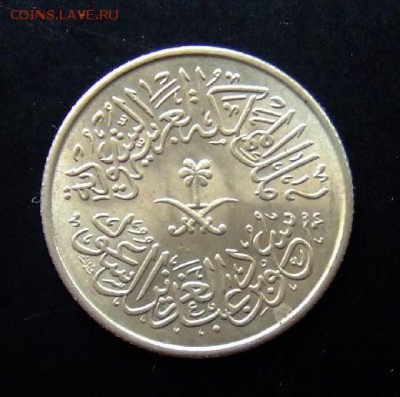 4 - Саудовская Аравия 1 гирш (1958) (XF) А