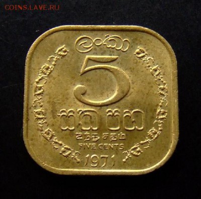 4 - Цейлон 5 центов (1971) (XF) Р