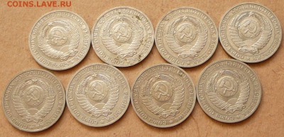1 рубль 1988 - 8штук до 22-00 МСК 17 июня - 25 (2).JPG