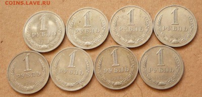 1 рубль 1988 - 8штук до 22-00 МСК 17 июня - 25 (1).JPG