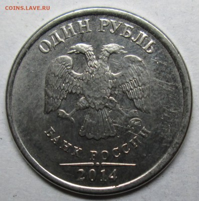 полный раскол реверса 5р-2012ммд+брак 1руб 17 июня 22-00мск - IMG_2828.JPG