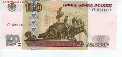 >L< 100 руб РФ без мод-ции еТ до 20.06.15 22:00 с РУБЛЯ - Scan785