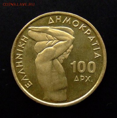 4 - Греция 100 драхм (1999) «Тяжёлая атлетика (штанга)» Р