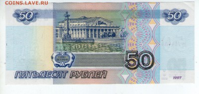 >L< 50 руб РФ без мод-ции аь до 20.06.15 22:00 с РУБЛЯ - Scan782