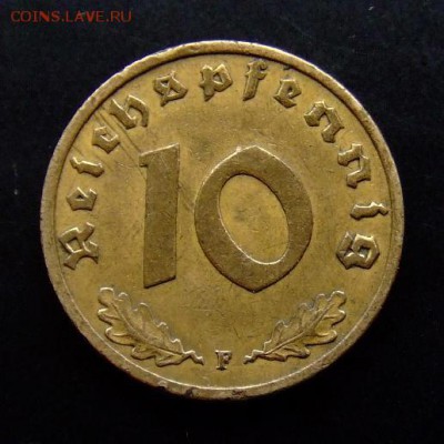 4 - Германия (3-й Рейх) 10 рейхспфеннигов (1939 F) Р