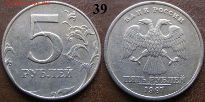 Опознание и оценка браков - 39.JPG
