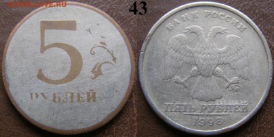 Опознание и оценка браков - 43.JPG
