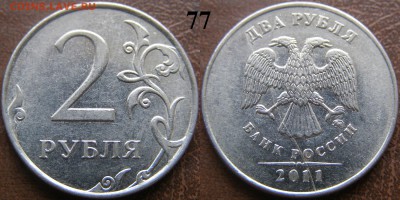 Опознание и оценка браков - 77.JPG