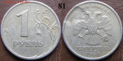 Опознание и оценка браков - 81.JPG