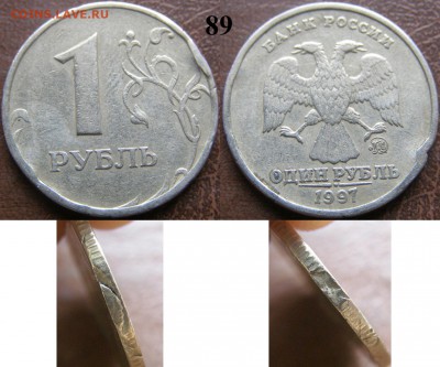 Опознание и оценка браков - 89.JPG
