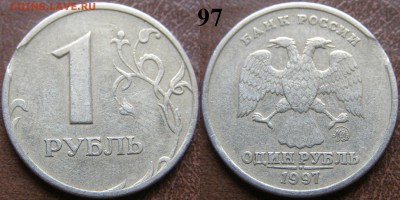 Опознание и оценка браков - 97.JPG