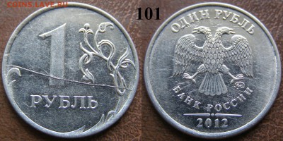 Опознание и оценка браков - 101.JPG