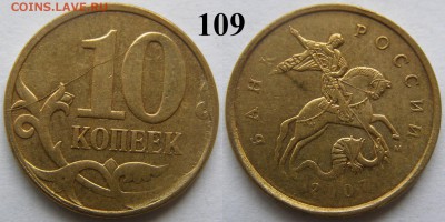 Опознание и оценка браков - 109-2.JPG