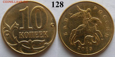 Опознание и оценка браков - 128-2.JPG