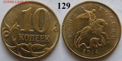 Опознание и оценка браков - 129-2.JPG