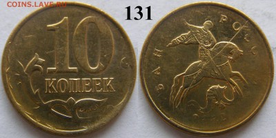 Опознание и оценка браков - 131-2.JPG