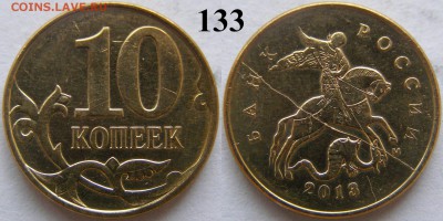 Опознание и оценка браков - 133-2.JPG