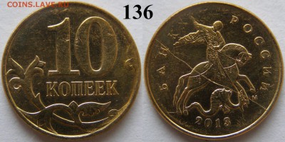 Опознание и оценка браков - 136-2.JPG