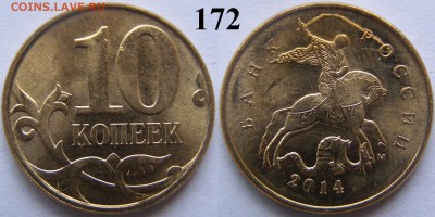 Опознание и оценка браков - 172-2.JPG