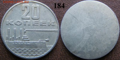 Опознание и оценка браков - 184-2.JPG
