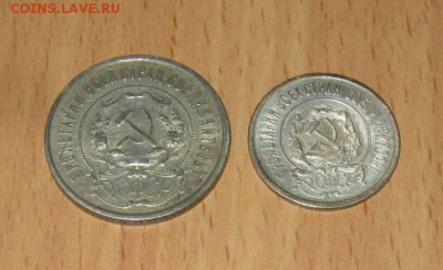 Полттинник 1922 г.и 20 коп.1922 г.Красивые.до22.06.2015 г - 22 год..JPG