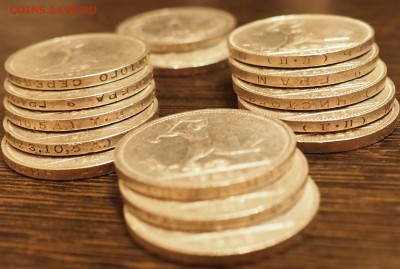 15 ПОЛТИННИКОВ года 22-2шт 24-5шт 25-5шт 26-3шт  сост.отл - P6150071.JPG