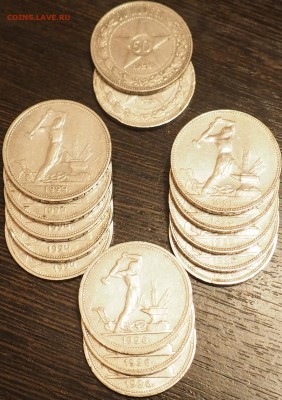 15 ПОЛТИННИКОВ года 22-2шт 24-5шт 25-5шт 26-3шт  сост.отл - P6150070.JPG