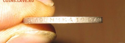 Полттинник 1922 г.и 20 коп.1922 г.Красивые.до22.06.2015 г - гурт 22 г.JPG
