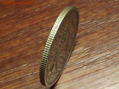 20 копеек 1991 Без букв. Определение подлинности с оценкой - DSCF5032.JPG