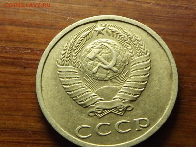 20 копеек 1991 Без букв. Определение подлинности с оценкой - DSCF5035.JPG